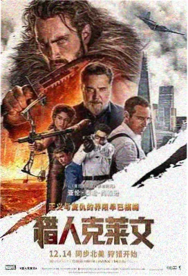 第 4 集假面之下条目图