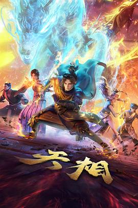 原著速览分镜对照条目图